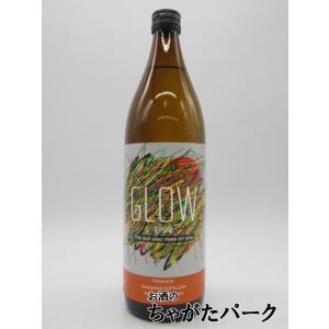 若潮酒造 GLOW EP08 グロー エピソード08 芋焼酎 25度 900ml