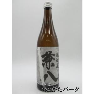 【在庫限りの衝撃価格！】【キャップ不良】【ラベル不良】 四ッ谷酒造 焼酎屋 兼八 麦焼酎 25度 7...