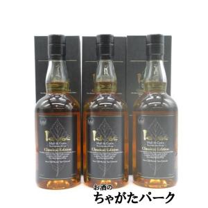 4/7より出荷!長濱蒸溜所 アマハガン ワールドモルト 沖縄 4/7より出荷!長濱蒸溜所 アマハガン ワールドモルト 沖縄