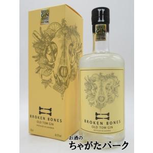 ブロークン ボーンズ オールド トム ジン 正規品 43度 500ml ■スロベニア産のその名も骨折...