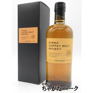 【ギフト】 ニッカ カフェモルト 箱付き 正規品 (国内流通品) 45度 700ml