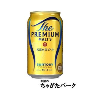 tatwu さま専用　KIRIN 一番搾り 3000ml×3本　2箱 キリン一番搾り生ビール3Lペットボトル3本入り 【賞味期限】2026.05