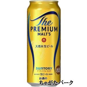 サントリー プレミアムモルツ 500ml×6缶パック : お酒のちゃがたパーク