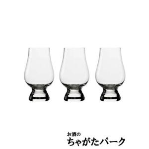 【3個セット】 グレンケアン ブレンダーズ モ...の詳細画像1