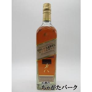 【在庫限りの衝撃価格！】【箱なし】 ジョニーウォーカー ゴールドラベル リザーヴ 並行品 40度 7...