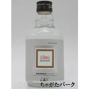 佐多宗二商店 赤屋根 AKAYANE 山椒 ボタニカル クラフト