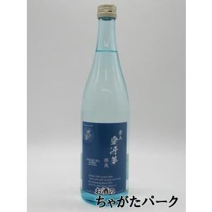 【在庫限りの衝撃価格！】 越つかの酒造 愛冴夢 AISAKURA 崇泉 純米酒 兵庫愛山 720ml