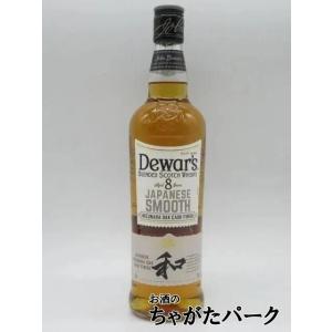 デュワーズ 8年  和 ジャパニーズ スムース ミズナラオークカスク フィニッシュ 正規品 40度 ...