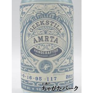 ギークスティル アムリタ ジン [1-9-16...の詳細画像1