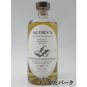 ブルックラディ 27年 1994 カスクストレングス コニサーズチョイス