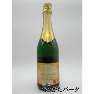 チョーヤ The CHOYA Ume Salute 梅 サルーテ スパークリング 5度 750ml