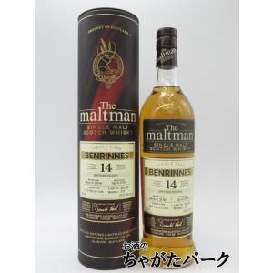 ベンリネス 14年 2010 リフィル シェリーカスク ザ モルトマン (メドウサイド ブレンディン...