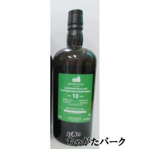 シークレット オークニー 22年 1999 ホグスヘッド シークレット オークニー 22年 1999 ホグスヘッド