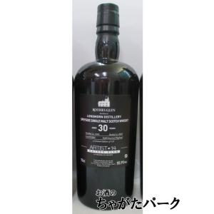 シークレット オークニー 22年 1999 ホグスヘッド シークレット オークニー 22年 1999 ホグスヘッド