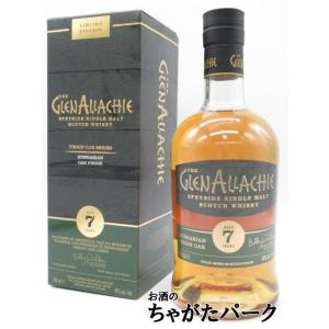 ウイスキー アランモルト 18年［Arran Single Malt 18 yo］46％ 700ml