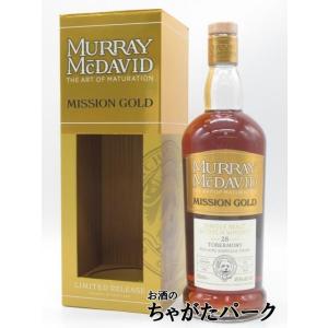 J1570【リユースのサカイ柏店】　ブレンデッドウイスキー　アイラディスティラリー　＃3バッチ6　29年　  500ml瓶　52.1度　未開栓 アイラディスティラリー#3 29年 バッチ6 ブティックウイスキー 52.1度