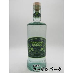 ソルジン イエロー BY フランソワ・リュルトン 700ml Sorgin お中元