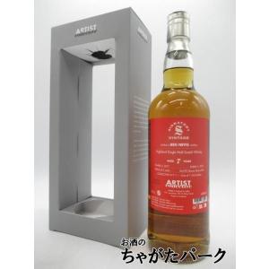 ベンネヴィス 7年 2017 アーティスト コレクティブ ラ メゾン ド ウイスキー向け (シグナト...