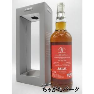 ベンネヴィス ピーテッド 8年 2016 アーティスト コレクティブ ラ メゾン ド ウイスキー向け...