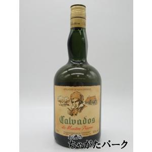 ルモルトン ラルーテ カルヴァドス 40度 700ml : お酒のちゃがたパーク
