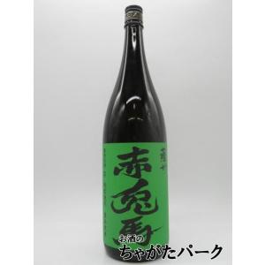 【数量限定品】 濱田酒造 薩州 赤兎馬 (せきとば) 緑 抹茶使用 芋焼酎 25度 1800ml｜お酒のちゃがたパーク Yahoo!店
