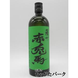 【数量限定品】 濱田酒造 薩州 赤兎馬 (せきとば) 緑 抹茶使用 芋焼酎 25度 720ml