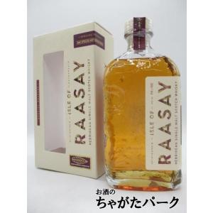 アイル オブ ラッセイ コロンビアンオーク オーク スピーシーズ マチュレーション シリーズ 正規品...