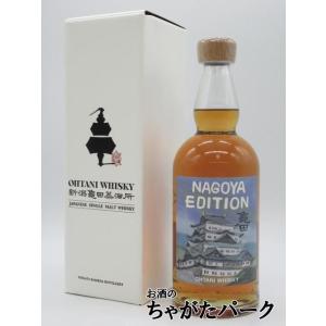 OHTANI WHISKY 新潟亀田 zodiac sign series 『Capricorn』 ピーテッド