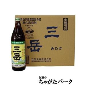 【ケース販売】 三岳酒造 三岳 芋焼酎 25度...の詳細画像1