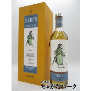ベンリアック 27年 1996 リフィルホグスヘッド ヴィンテージリザーヴ