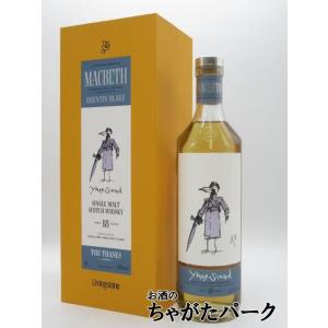 アラン 2006 シェリーホグスヘッド 700ml 送料込み アラン2006 18年 シェリーホグスヘッド – 麻屋商店