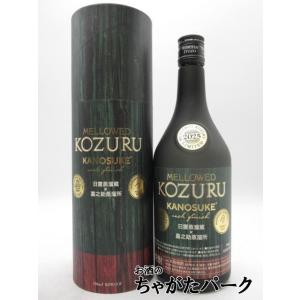 【在庫限りの衝撃価格！】 小正醸造 メローコヅル 嘉之助 カスク フィニッシュ 2025 米焼酎 4...