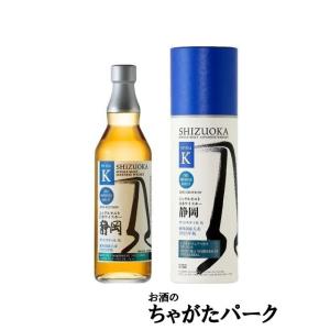 ガイアフロー シングルモルト日本ウイスキー 静岡 5年 ポットスティル K 純外国産大麦 シズオカ ...