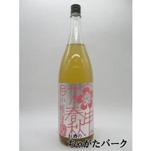 西山酒造場 小鼓 梅申春秋 (ばいしんしゅんじゅう) 梅酒 8度 1800ml ■「全国梅酒品評会2...