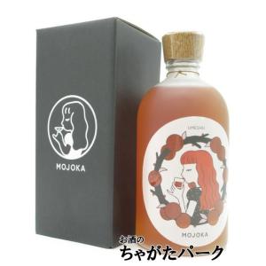 大石酒造 MOJOKA もじょか 甕仕込み 甕熟成 梅酒 23度 500ml ■阿久根産の梅の実と黒...