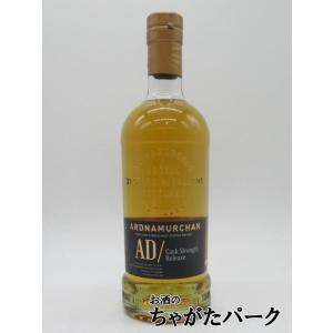 アードナムルッカン シングルモルト カスクストレングスリリース 2023 正規品 58.1度 700...