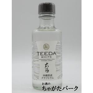 バカルディ スペリオール ホワイト ラム （カルタ ビアンカ） 750ml