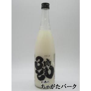 【3倍どむ】 遠藤酒造場 渓流 どむろく (どぶろく) 超濃厚 3倍どむ 活性にごり 生酒 720ml ■要冷蔵