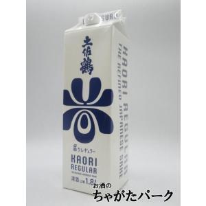 土佐鶴酒造 土佐鶴 香りレギュラー 紙パック 1800ml ■毎日がハレの日