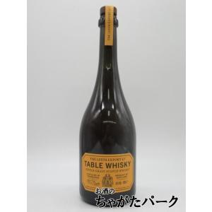 テーブルウイスキー シングルグレーン 正規品 43度 700ml
