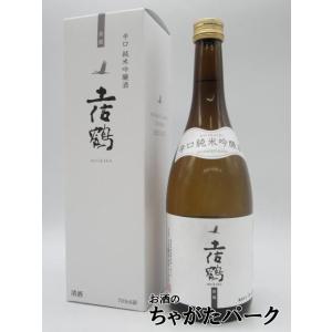 土佐鶴酒造 土佐鶴 銘鶴 辛口 純米吟醸酒 720ml