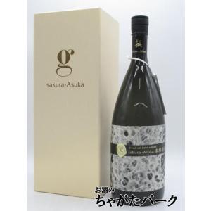 紅乙女酒造 【限定流通商品】 桜 明日香 フィアンマ ネラ 20年熟成