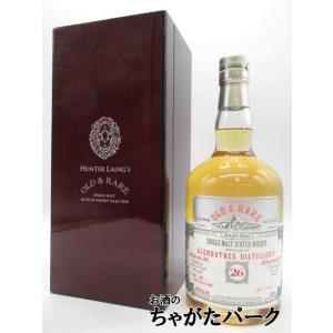ザ レイクス ワン モスカテルカスク フィニッシュ 46.6度 700ml : お酒 