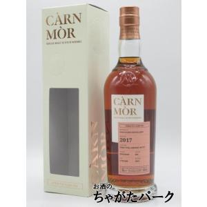 マクタラ マラ カスクストレングス (モリソン スコッチウイスキー) 58.2度 マクタラ マラ カスクストレングス | Explore our craft philosophy