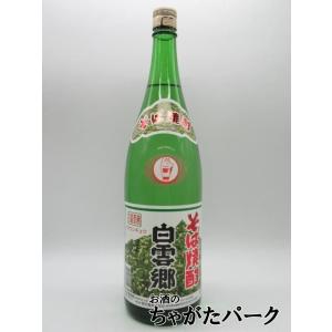 【焼酎祭り1880円均一】 房の露 白雲郷 蕎麦焼酎 25度 1800ml