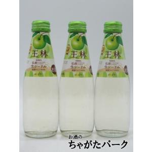 ニッカ 弘前 生シードル 王林 200ml×3本セット