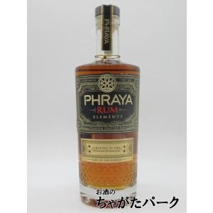 プラヤ エレメント ラム 40度 700ml ■タイのプレミアムラム　　