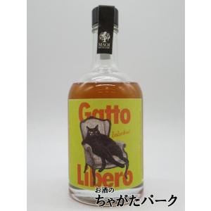 AMAHAGAN ゴジラ70周年記念 アマハガン ワールドブレンデッド