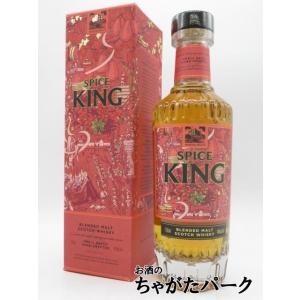 ウィームスモルト スパイス キング ブレンデッドモルト 箱付き 並行品 46度 700ml