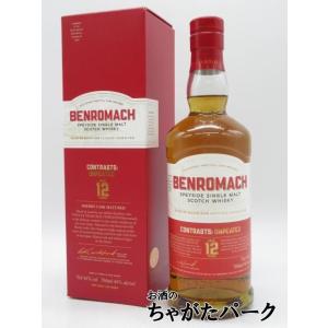 ベンロマック 12年 アンピーテッド シェリーカスクマチュアード (赤箱) 正規品 46度 700m...